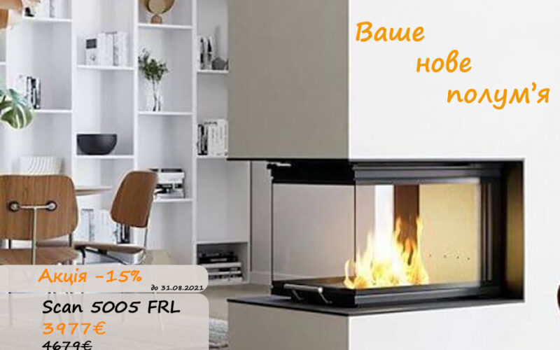 АКЦІЯ🔥🔥🔥⁣⁣⠀Датська практичність 👌⁣⁣⠀