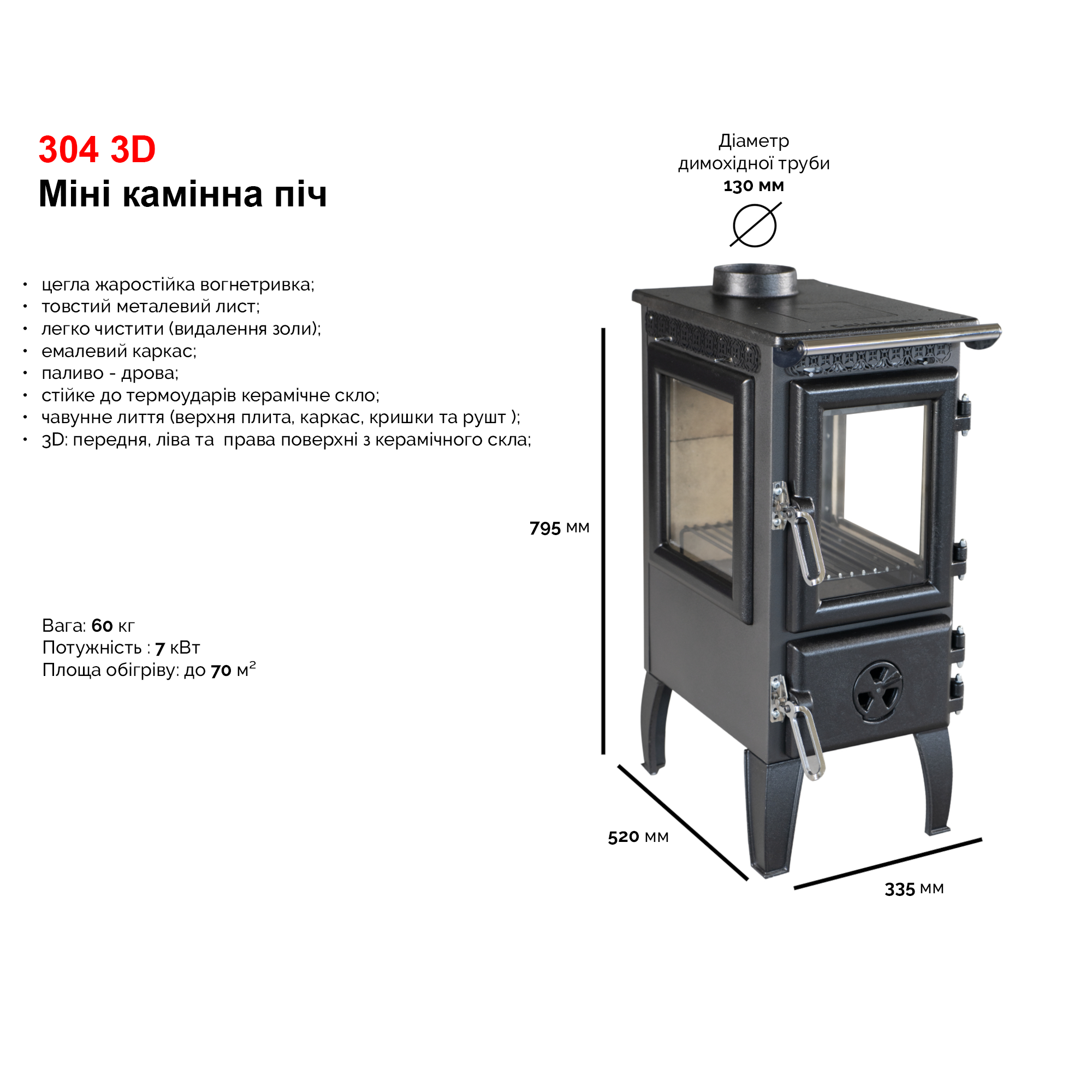 9_304-mini-3D